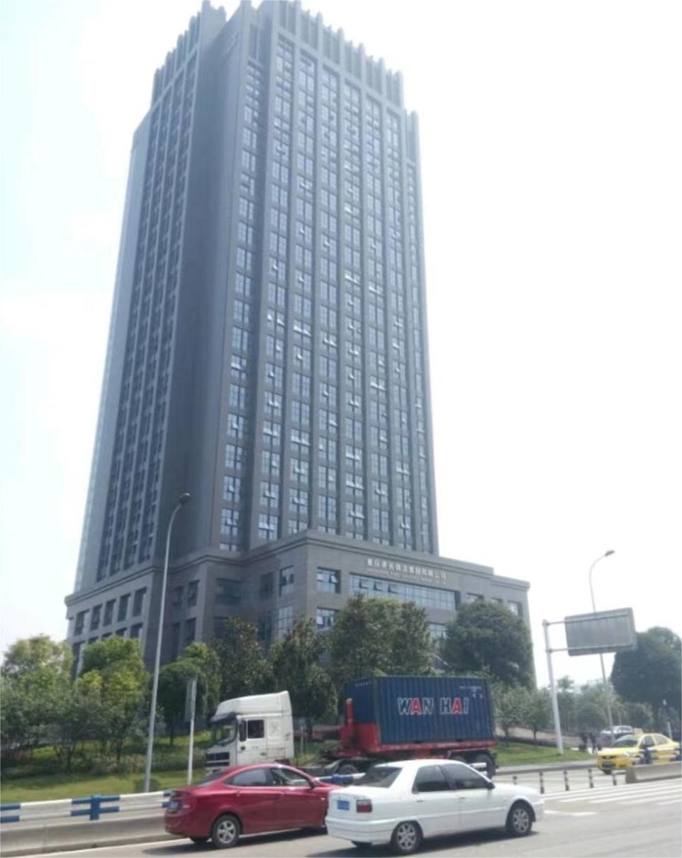 港务集团